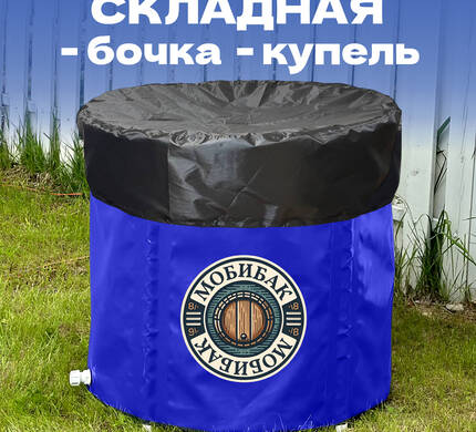 АКЦИЯ