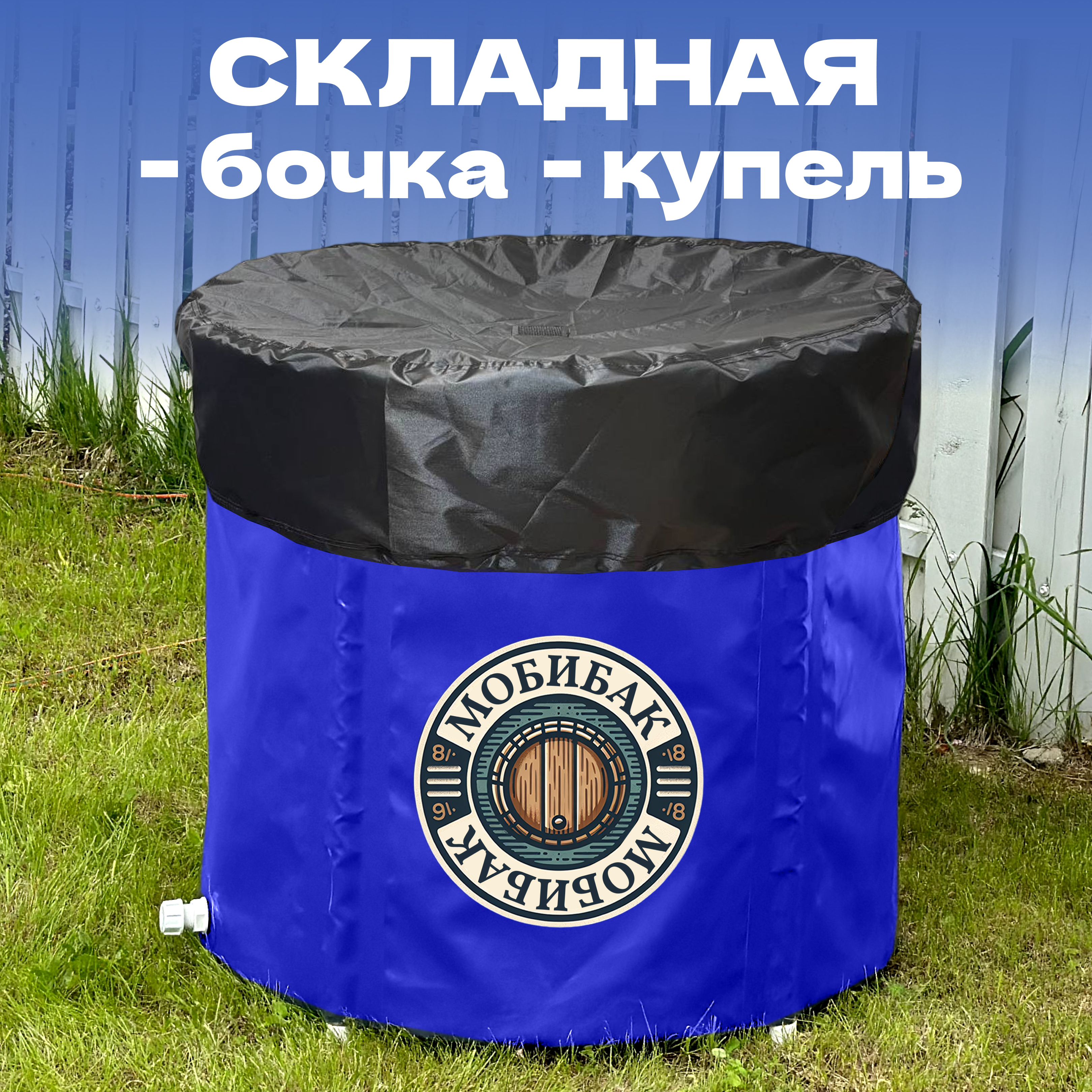 О нас